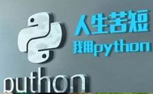 python 获取网页标题、内容
